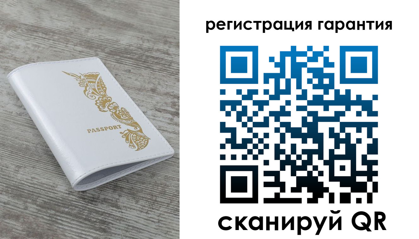 временная регистрация 2025 в Дюртюли